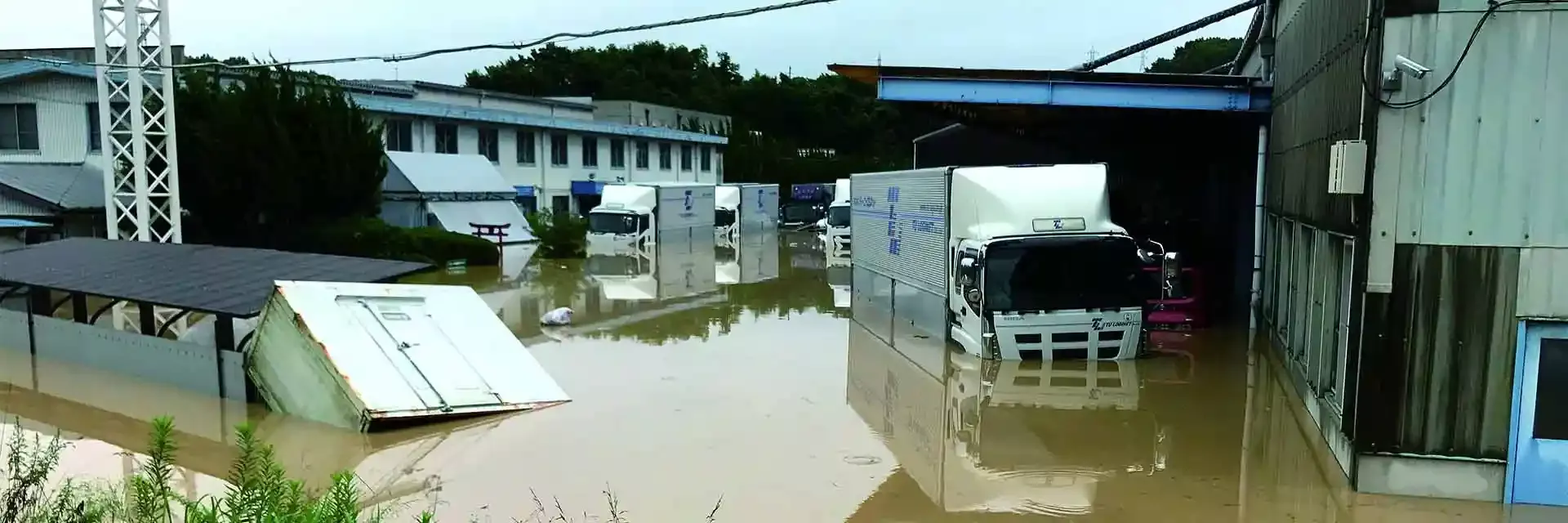 水災後之復原服務